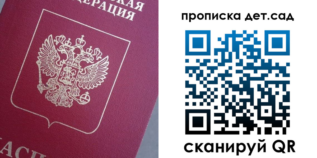 временная регистрация собственник в Сердобске