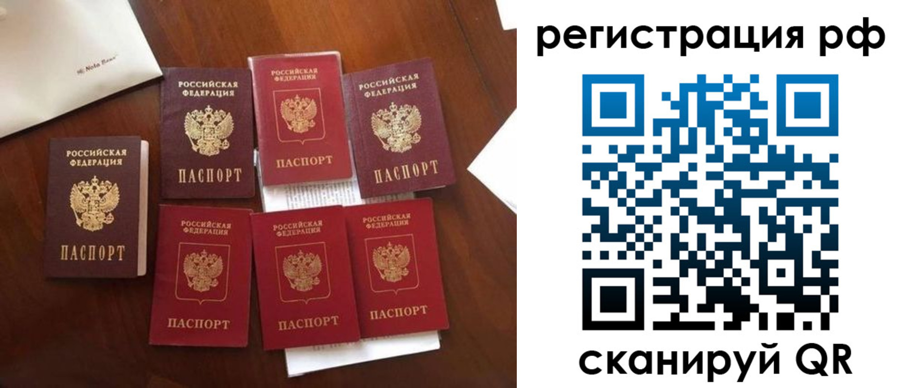 пропишу в квартире в Сердобске
