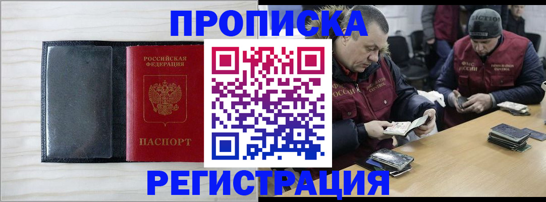 регистрация для дет. сада в Сердобске